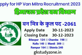 Apply for HP Van Mitra Recruitment 2023